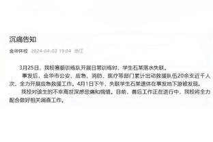 Phóng viên: Đội huấn luyện viên mùa giải mới của Tân Môn Hổ tồn tại biến số, hợp đồng của hai giáo viên nước ngoài đã hết hạn